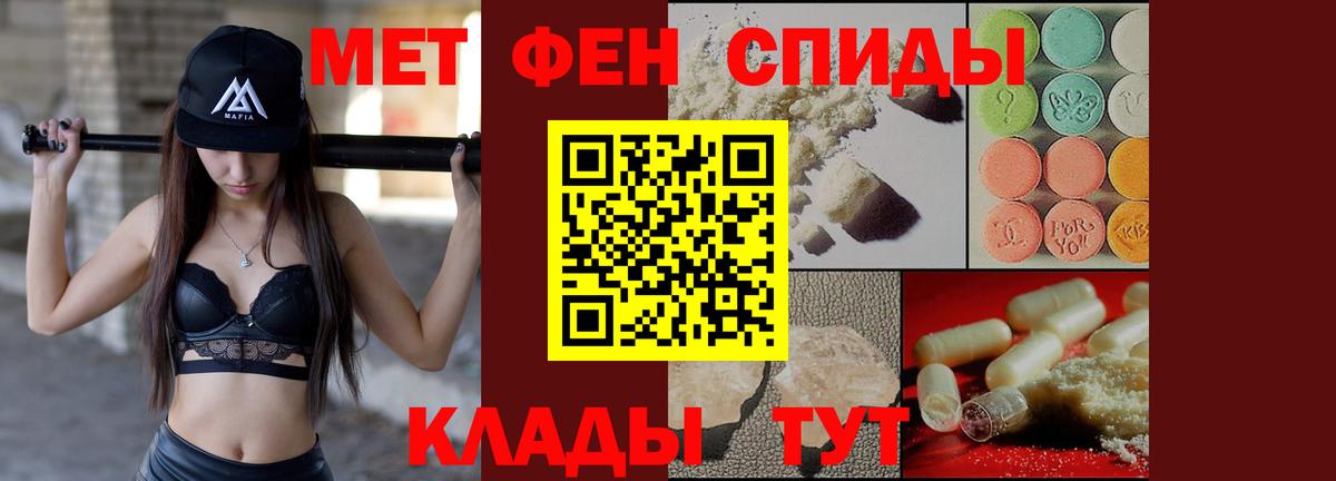 Amphetamine  АМФ Premium  Вход с VPN  Норильск 