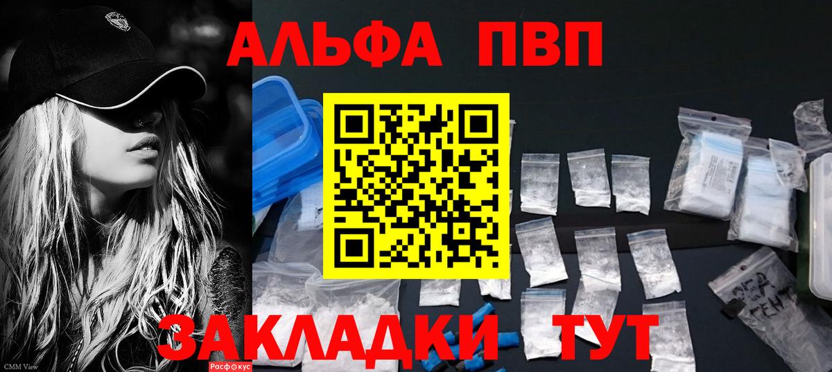 А ПВП Соль Норильск