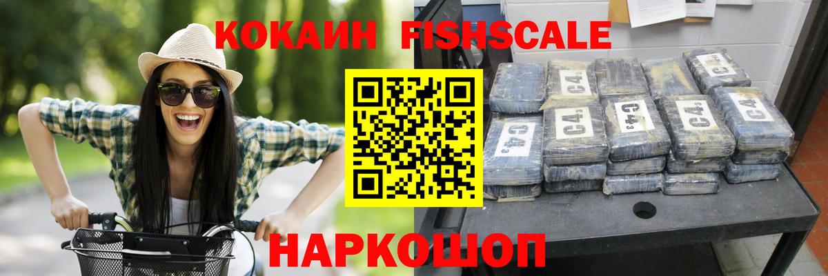 Кокаин  КОКАИН Columbia  Вход с VPN  Норильск 