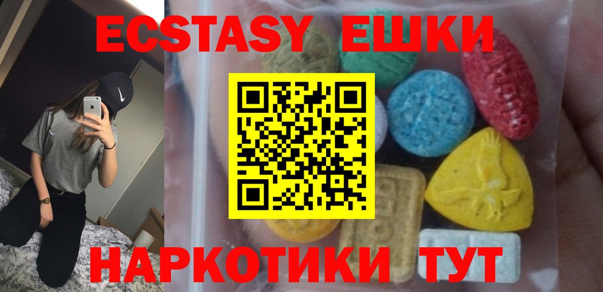 Норильск  Экстази ешки  Экстази 250 мг  дарнет шоп  Вход с VPN 