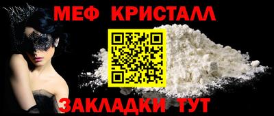 мет Нягань