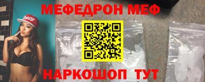 мет Нягань