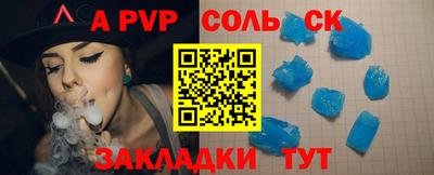 прущая мука Обнинск