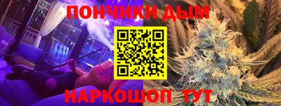 прущая мука Обнинск