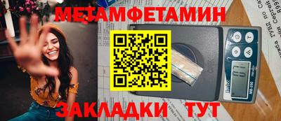 прущая мука Обнинск