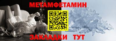 мет Нягань