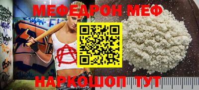 мет Нягань
