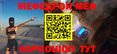 мет Нягань