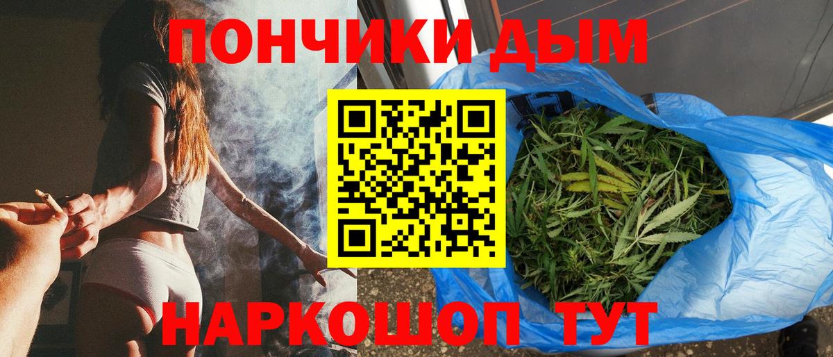 Конопля Bruce Banner Норильск