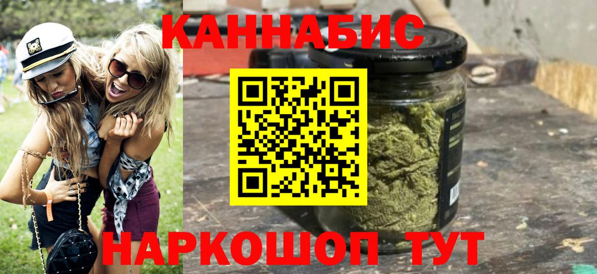 Норильск  Шишки марихуана ГИДРОПОН  МАРИХУАНА тримм  Вход с VPN 